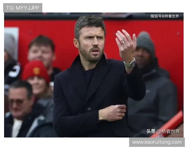 卡里克回应理发趣闻看球迷等待